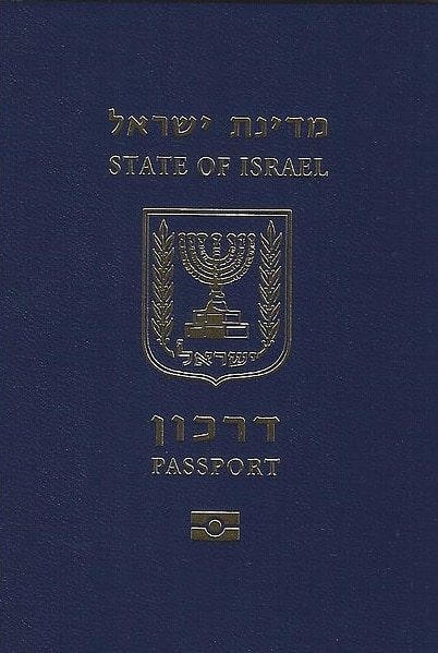 ויזה לאיים האזוריים דרכון ישראלי